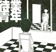 周易八字测算_我这个八零后的待业青年今年还有机会就业吗