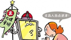 八字在线测算_查询八字中的地支看看出你八字中是否有暗禄