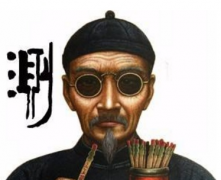 批八字算命_唯独被领导针对,是不是和领导八字不合有这一劫？