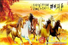 算命命运_2021年属马人的全年运势运程,事业运财运走向？