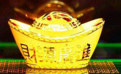 八字算命法_八字是真从格与假从格在运势方面有哪些区别