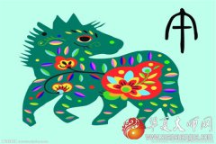 十二生肖运程_属羊的人2021年运势及每月运程完整版