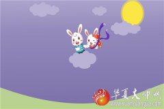 免费运势测算_属兔的人2021年运势及每月运程完整版