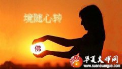 老黄历算命_2020年农历七月十二喜神方向在哪？