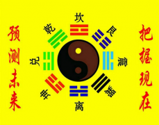 牛属相婚配_在2021年属牛人财运感情运喜人的月份分析