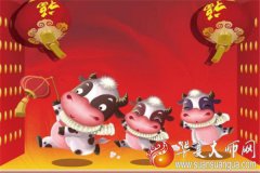 生肖运程_生肖牛2021年十二月出生的人命运运势如何？（图解）