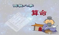 在线合婚_一位女客户几年前的算命经历的经历