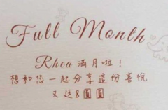 专业起名_怎么给孩子起一个有期望和祝福的好名字