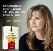 阴历生辰八字算命_十七岁前从未上过为何能成剑桥大学博士（算命先生解析）