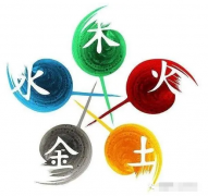 网上算命批八字_解析八字中的五行与疾病的关系（算命先生解析）