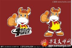 在线合婚_属牛的男人属相婚配查询表（图解）