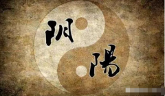 网上算命批八字_2020年有贵人相助成事者的八字(算命先生解析)