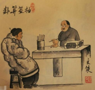 风雅颂易经网_(算命先生解析)八字旺衰