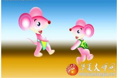 1972年出生的属鼠人命运怎样？出生日算命哪个月份出生好（图解）