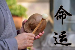 生辰八字分析_解析八字主星副星是什么意思（算命先生解析）