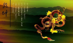 周易八字测算_解析曾国藩富贵极品的命理玄机（算命先生解析）