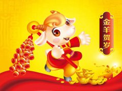 2003年出生的属羊人命运怎样？八字看命生于几月好（图解）