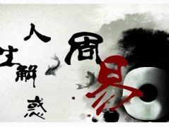 八字分析甲木日主生于申月农历七月用神选取（图解）