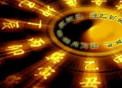 算命先生解析_命理缺陷与疾病的关系