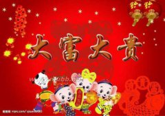 解读易经_当官的八字命理特征（图解）