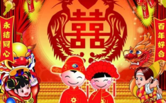 阴历生辰八字算命_避免结婚后发现配偶却不适合自己