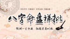 八字算命甲木日主农历正月寅月出生用神选取（图解）