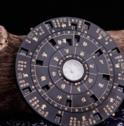 奇门遁甲术算命婚后的家庭主管权归谁（案例）