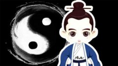 周易算命_八字地支申亥相害代表什么?(图解)