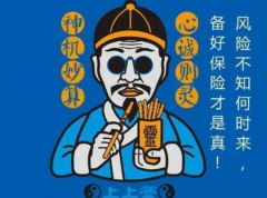 八字告诉你人生较重要的事(算命先生解析)