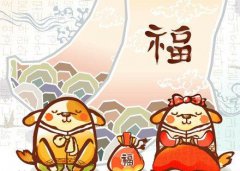 周易算命_富贵的男人八字有什么特征？（图解）