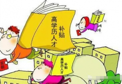 生辰八字分析_辛巳年的孩子适合什么城市上学_学什么专业?(学业)