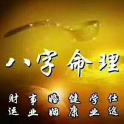 八字命理_甲木日主生于亥月农历十月用神选取（图解）