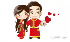 周易生辰八字合婚怎么保持新鲜感