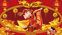 命不好运势也不好的情况下可用另类的方法获得财富(算命先生)