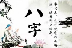 八字算命_丙火日主生于丑月农历十二月用神怎样选取？（图文）