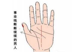 从手相看什么人是天生劳碌命（大师算命）