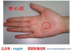 面相算命_前世姻缘痣在哪里？