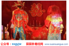 婚姻算命_新娘盖头有什么讲究？