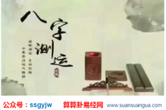 八字看命_庚金日主出生于卯月农历二月用神如何选取？（图解）