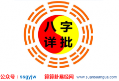 八字算命_庚金日主出生于酉月农历八月用神如何选取？（图解）