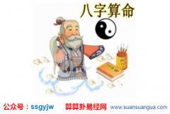 八字分析_男女出生较好的时辰是在几点？（图解）