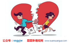 婚姻算命_不适合结婚的八字日柱组合（图解）