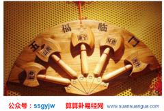 怎么看一个人有没有富贵命？八字看命（图解）