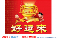 哪些八字做生意更容易成功？命理测算（图解）