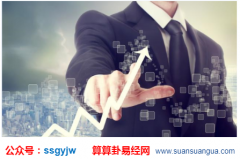 事业能够越做越大的八字命理（图解）