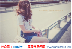 这时属鼠人，往后运势来了（八字看命）