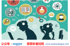 后半年迎“欢喜财”，账户余额翻番的命理（八字测命）