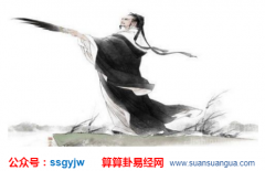 你是个惜时如金的人吗？八字命理