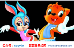 姻缘算命_1999年属兔的男人感情如何？能接受姐弟恋吗（图解）