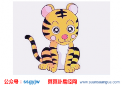 生肖运程_1998年属虎的男人性格怎样？一生命运好吗（图解）